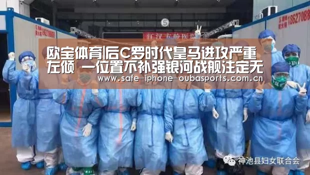 欧宝体育