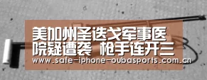 欧宝体育