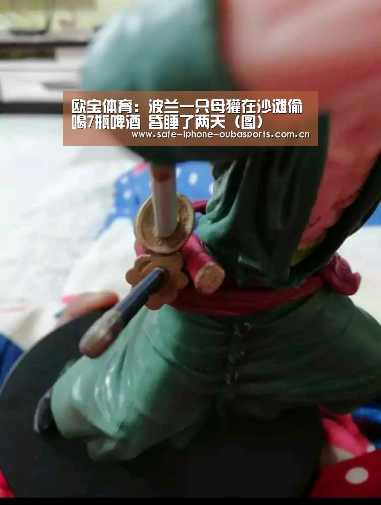 欧宝体育