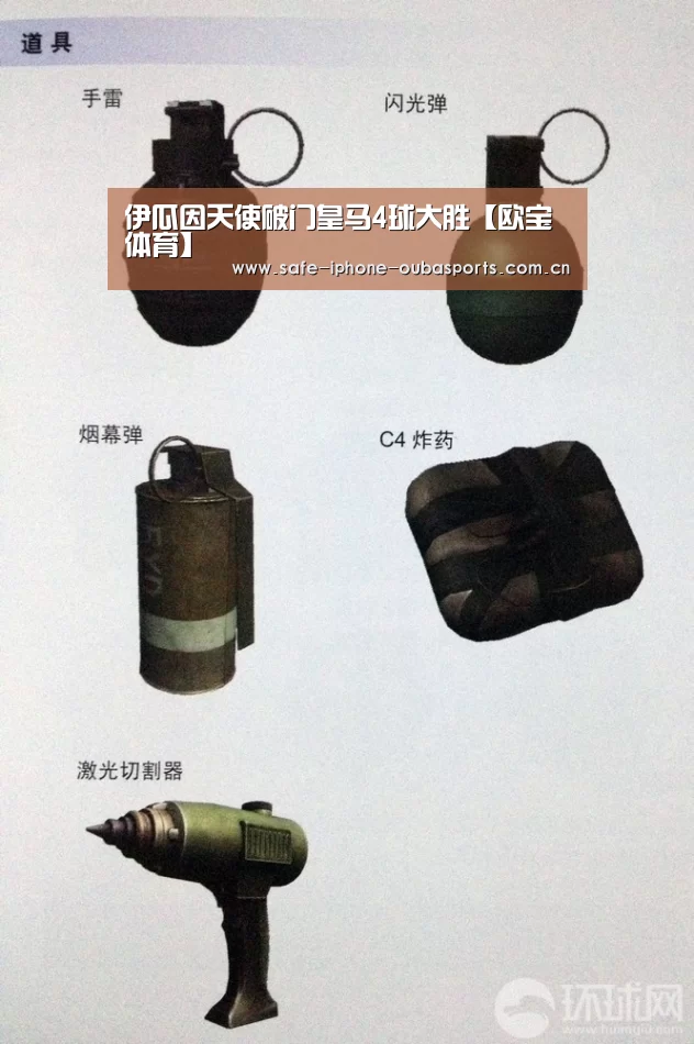 欧宝体育