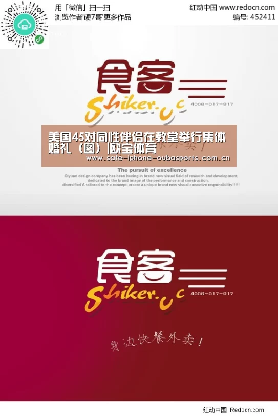 欧宝体育