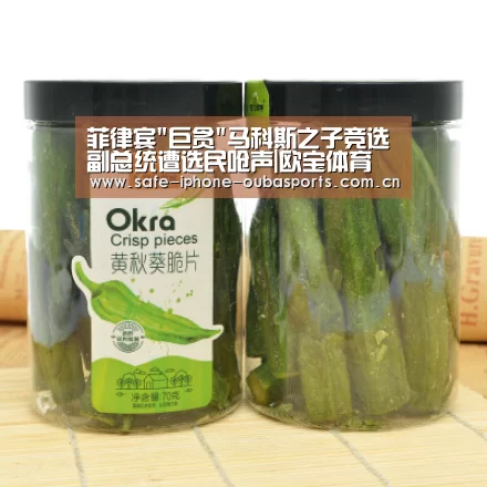欧宝体育