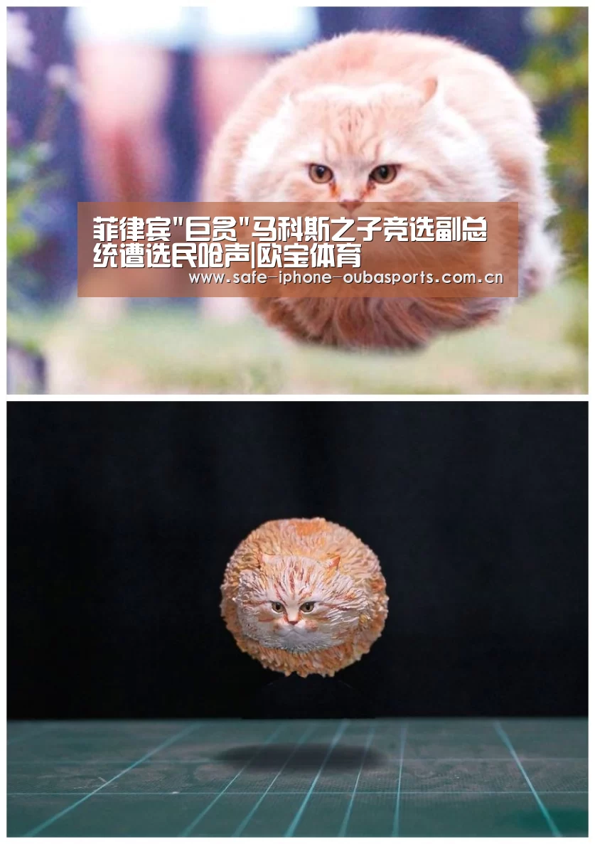 欧宝体育