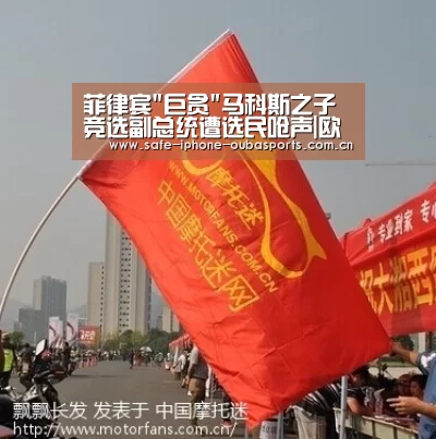 欧宝体育