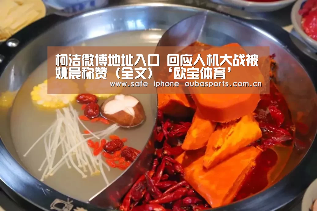 欧宝体育
