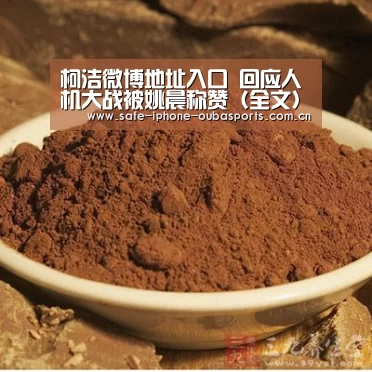 欧宝体育