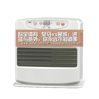 欧宝体育