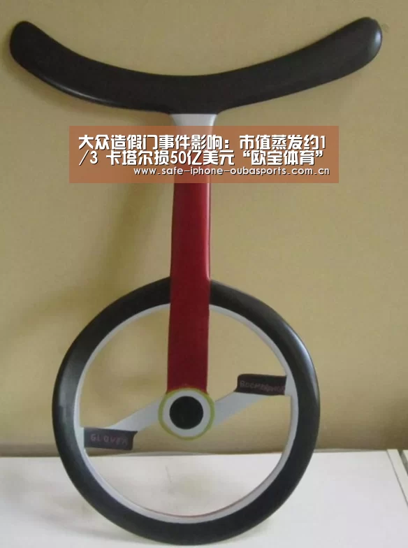欧宝体育