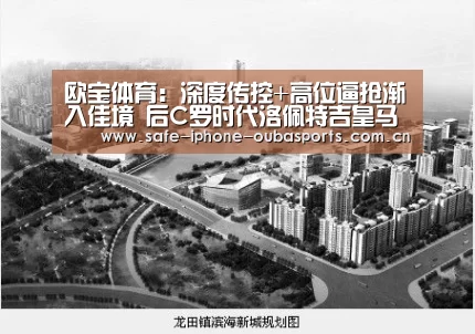欧宝体育:深度传控+高位逼抢渐入佳境 后C罗时代洛佩特吉皇马正式起航(图1) 欧宝体育