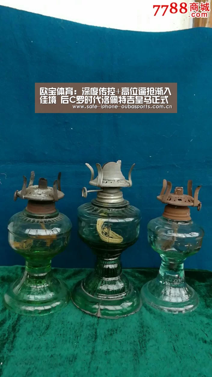 欧宝体育:深度传控+高位逼抢渐入佳境 后C罗时代洛佩特吉皇马正式起航(图2) 欧宝体育