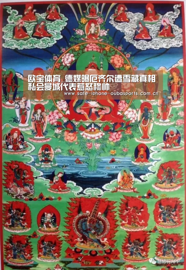 欧宝体育