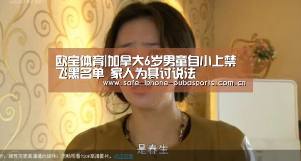 欧宝体育