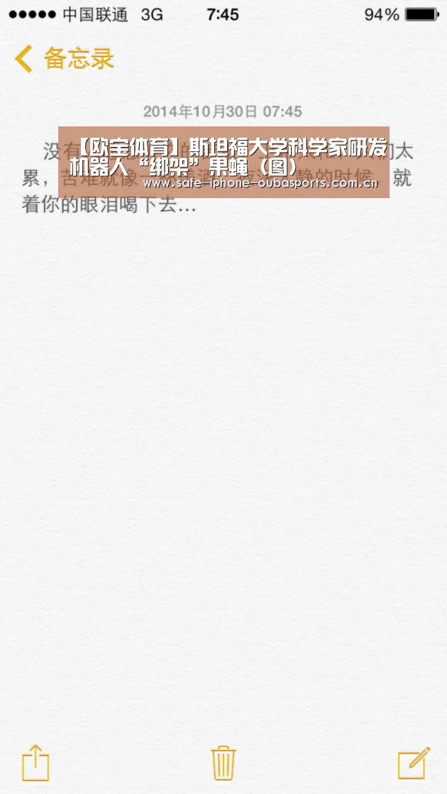 欧宝体育