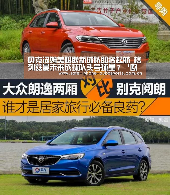 欧宝体育