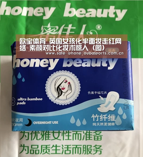 欧宝体育